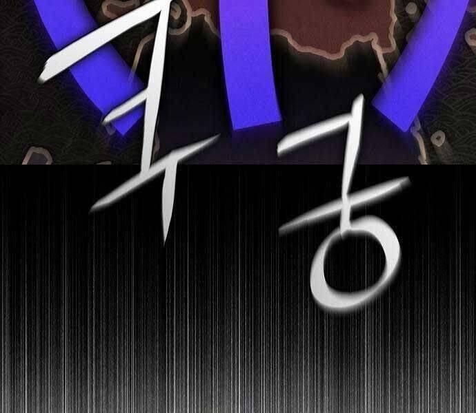 Xuyên Không Vào Trò Chơi Đáng Nguyền Rủa Của Tôi - Page 117