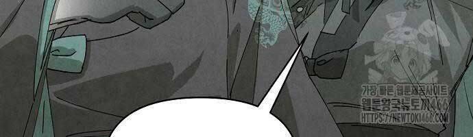 Xuyên Không Vào Trò Chơi Đáng Nguyền Rủa Của Tôi - Page 62