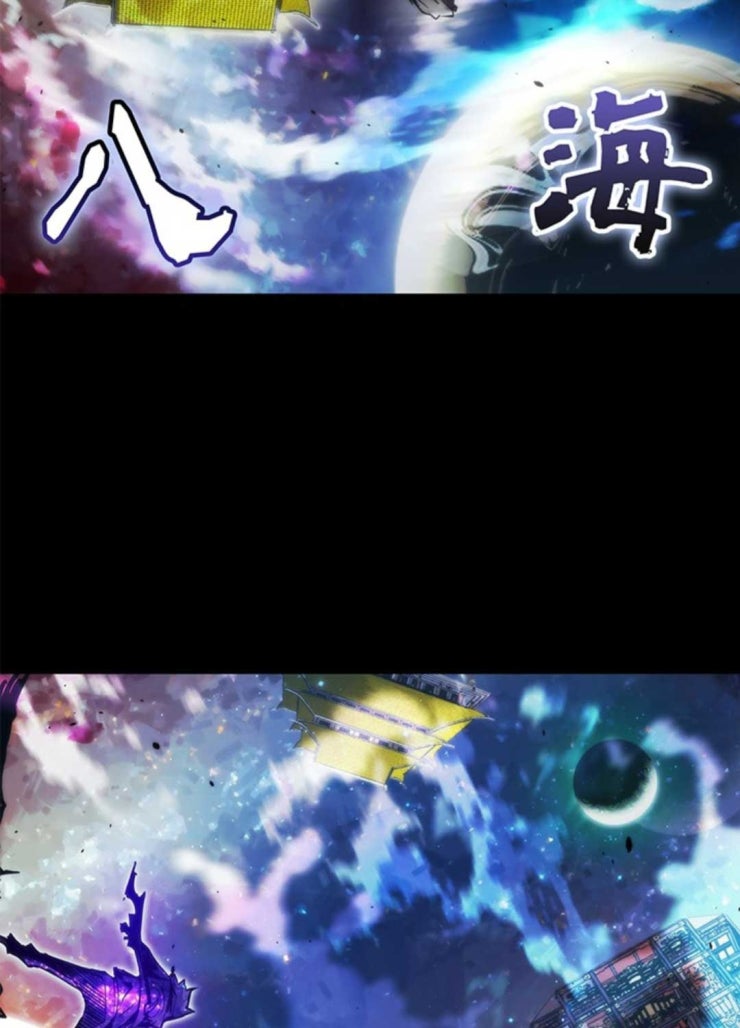 Thần Kiếm: Đứa Con Của Thần Chết - Page 122