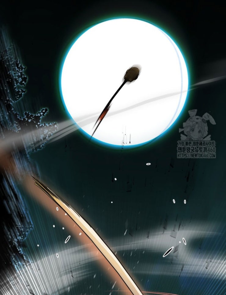 Kẻ Nào Đã Giết Vợ Tôi - Page 25