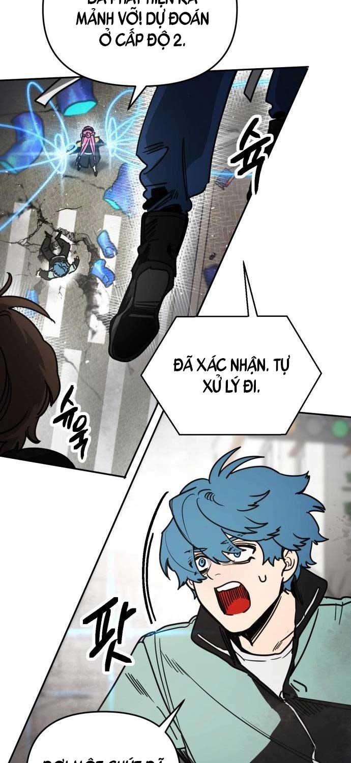 Mê Cung Mộng Ảo - Page 51