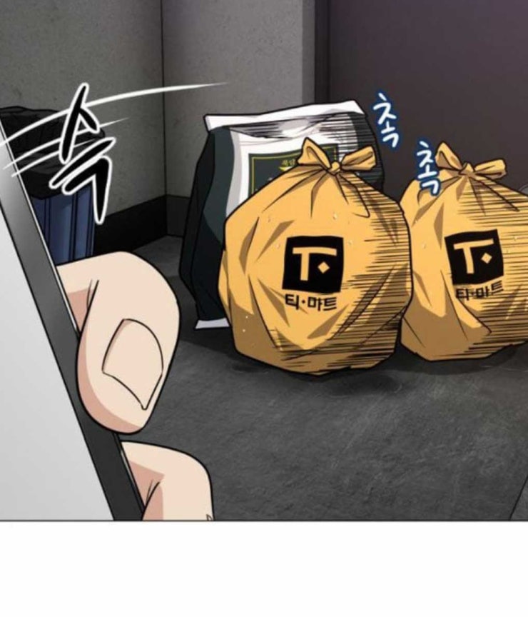 Kiếm Vương - Page 73