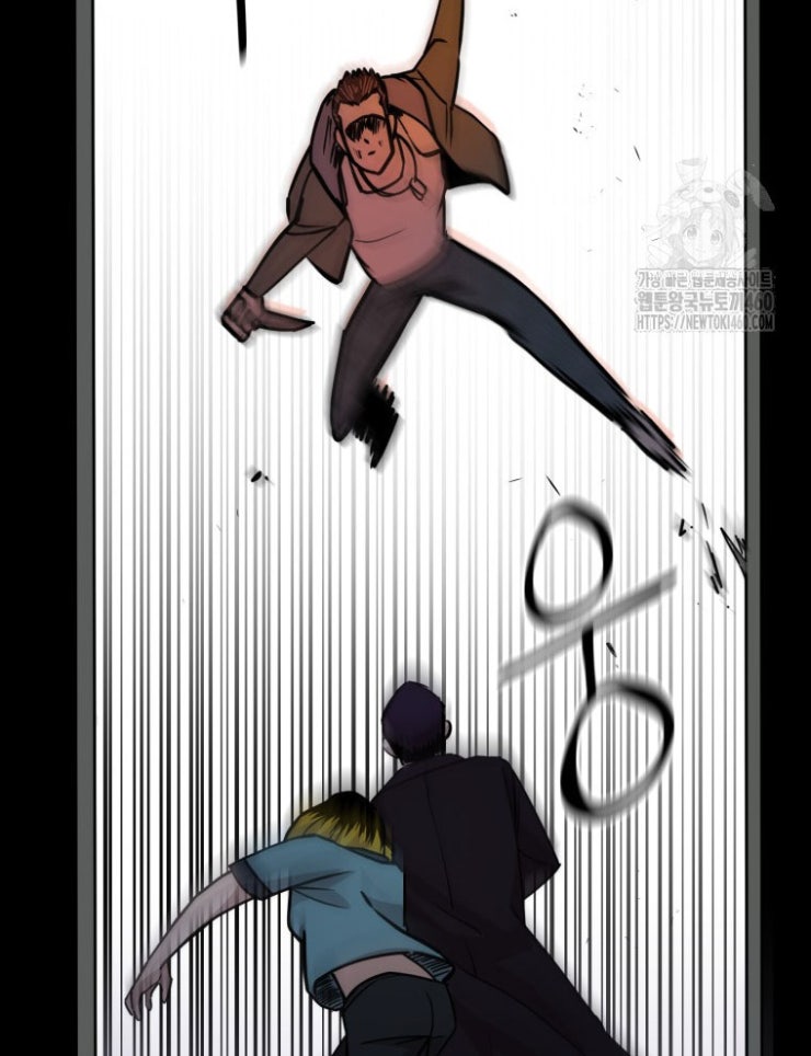 Kẻ Nào Đã Giết Vợ Tôi - Page 45