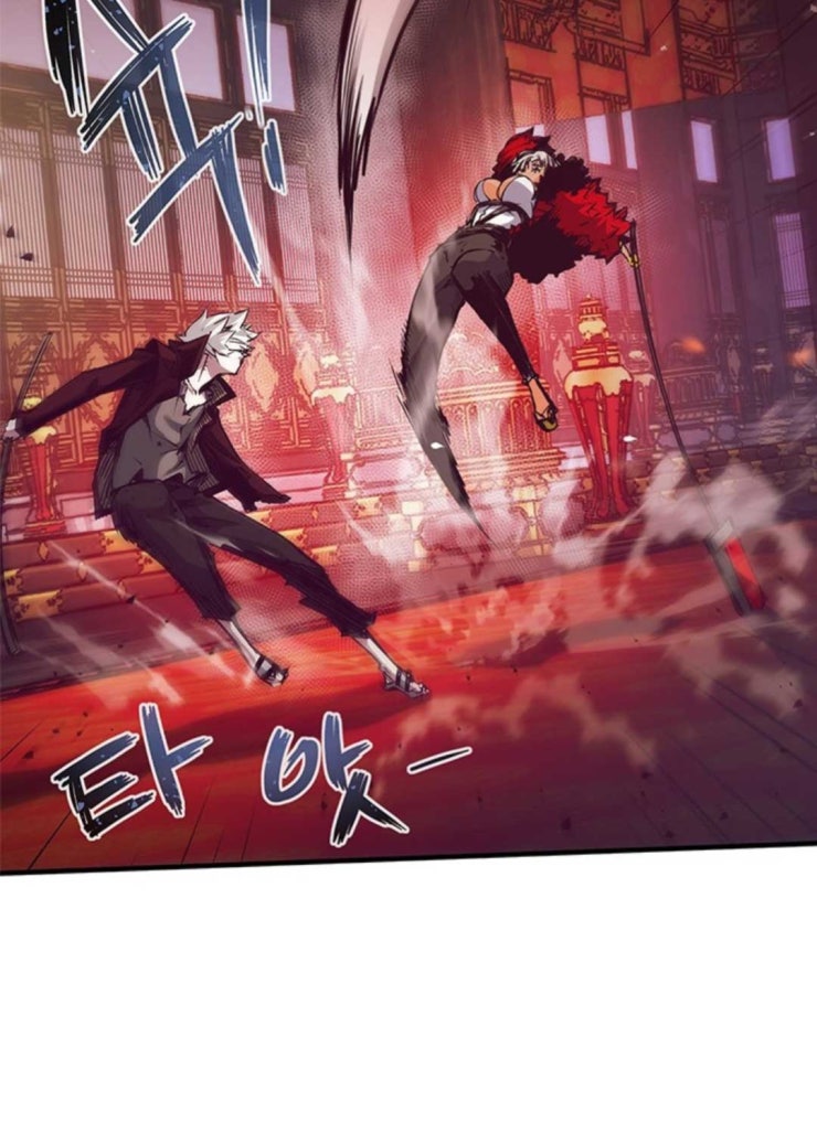 Thần Kiếm: Đứa Con Của Thần Chết - Page 35