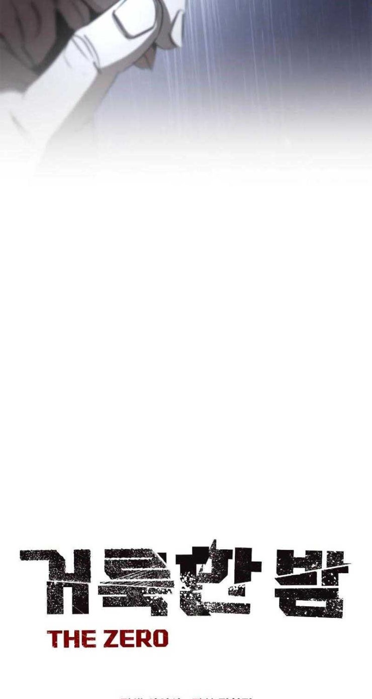 Dạ thánh - Page 9