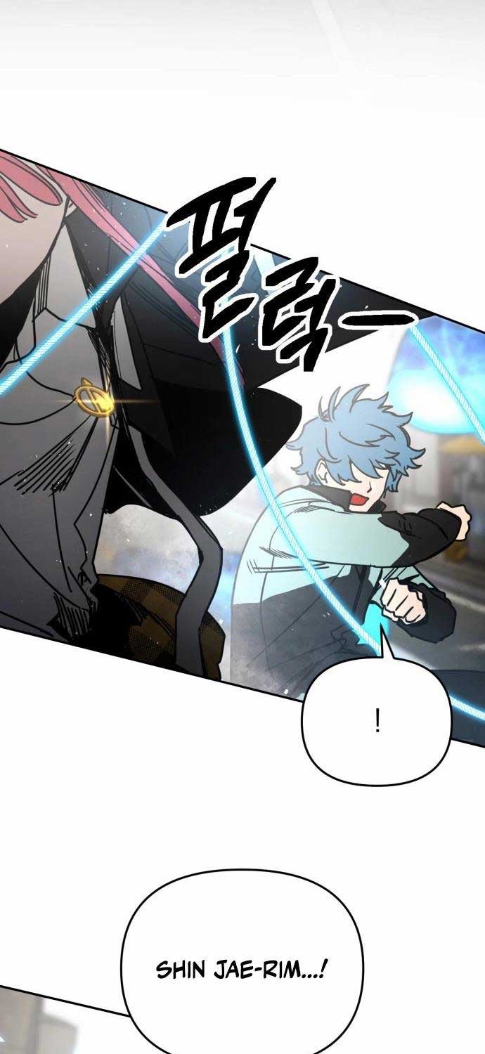 Mê Cung Mộng Ảo - Page 49