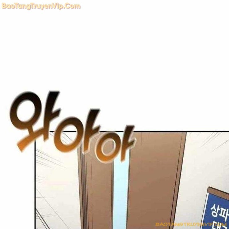 Thiên Phú Bóng Đá Tất Cả Là Của Ta - Page 110