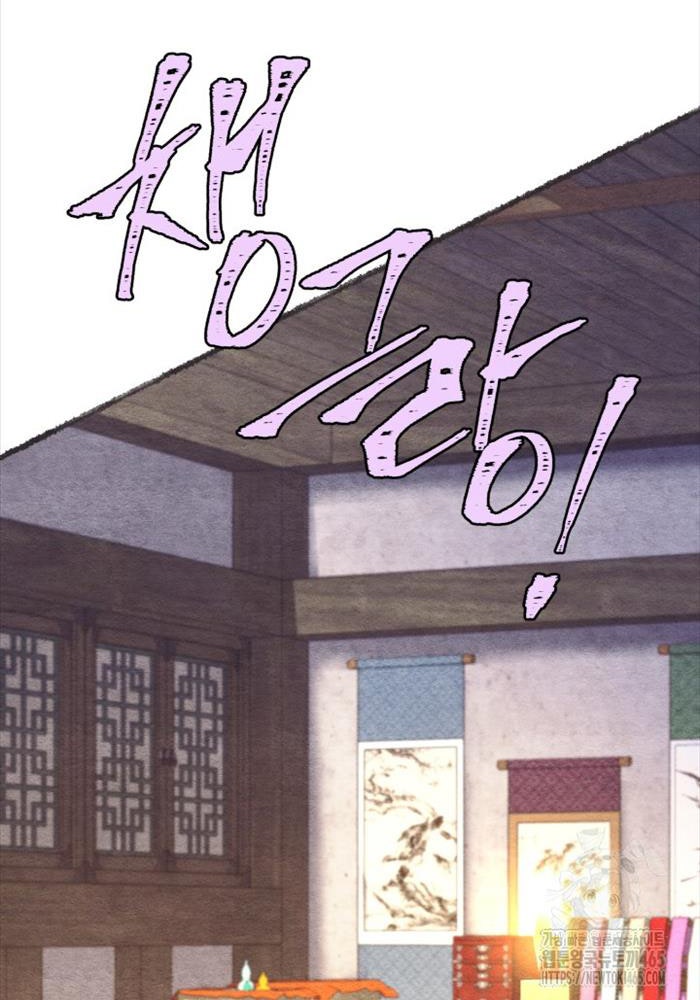 Phi Lôi Đao Thuật - Page 44