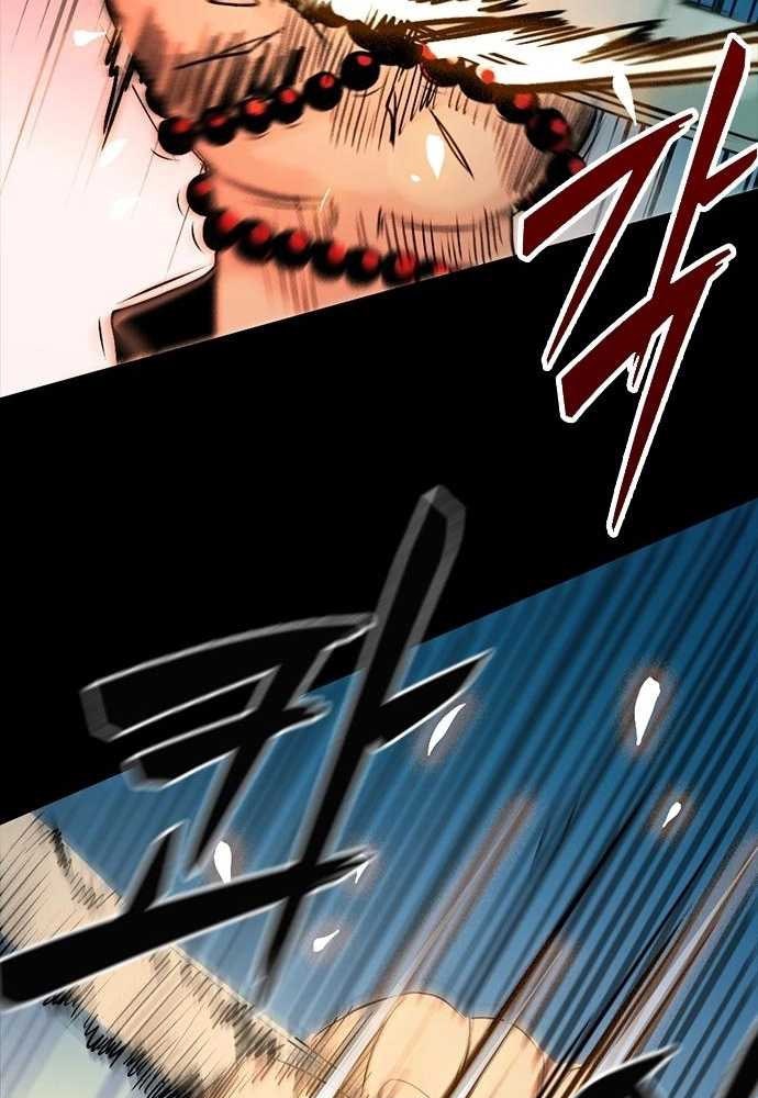 Thế hệ bất hảo - Page 419