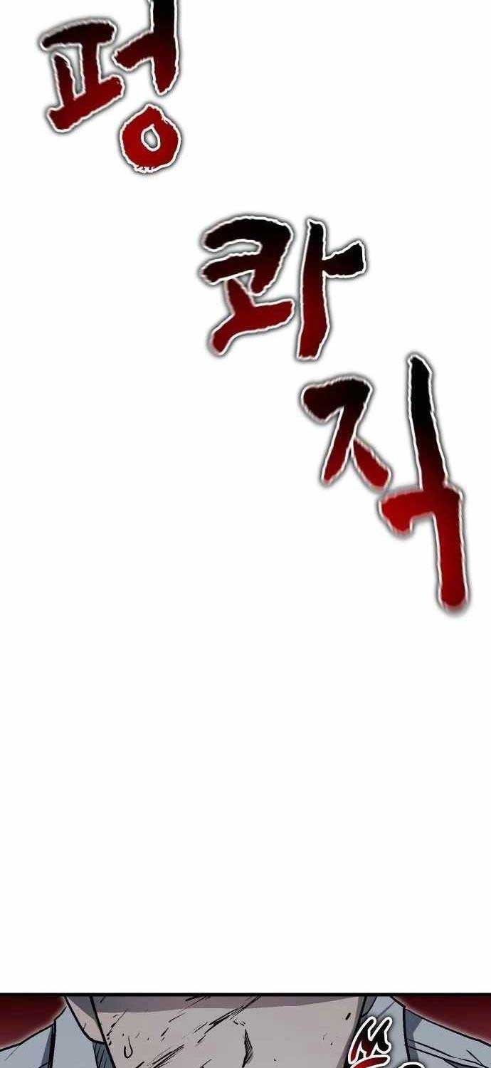 Lỗi Hệ Thống - Page 117