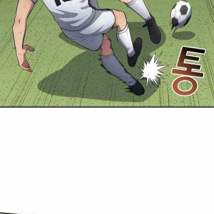 Thiên Phú Bóng Đá Tất Cả Là Của Ta - Page 74