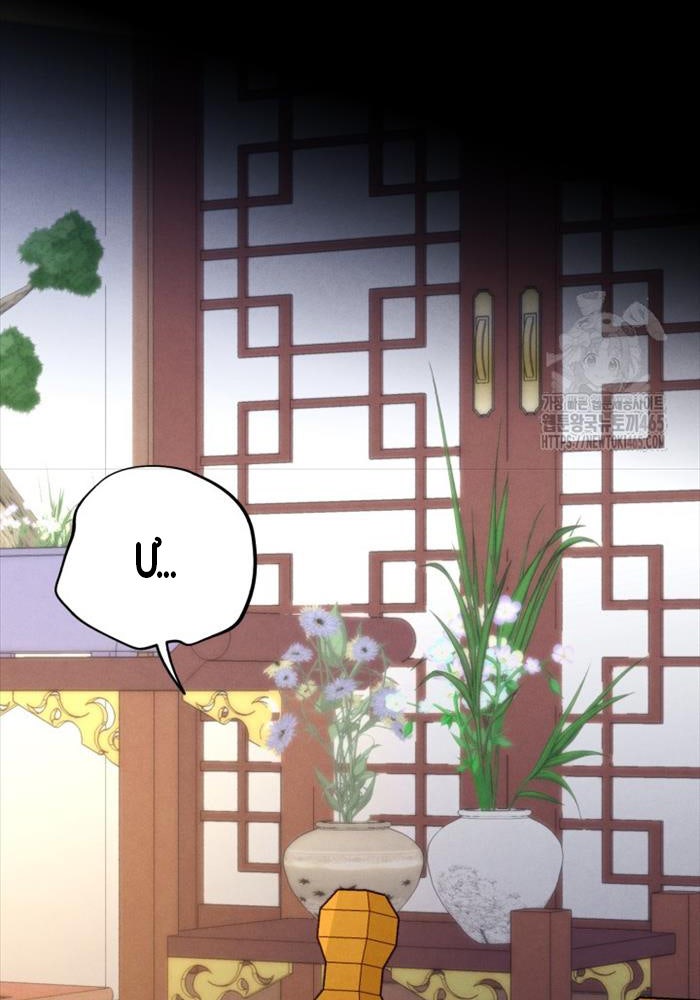 Phi Lôi Đao Thuật - Page 8