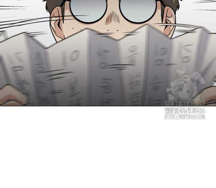 Kiếm Vương - Page 207