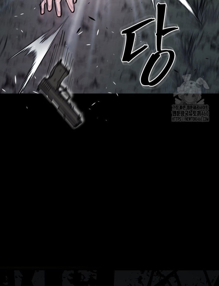 Kẻ Nào Đã Giết Vợ Tôi - Page 14