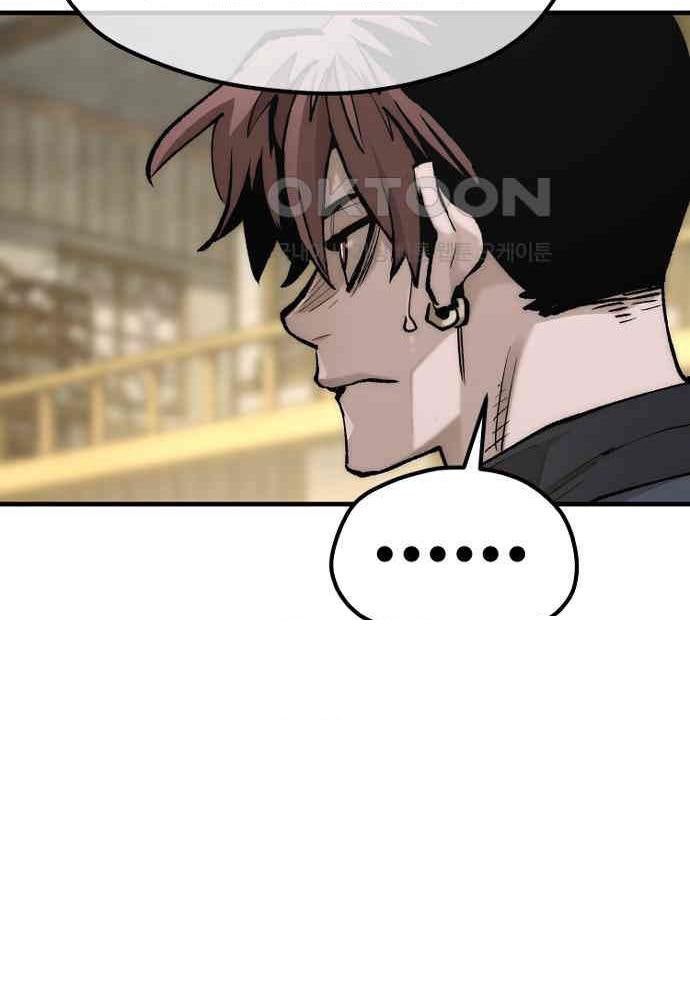 Cuộc Chiến Thiên Giới - Page 131