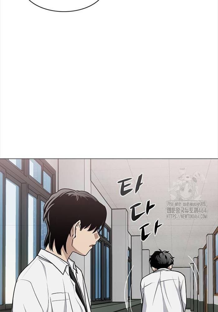 Kiếm Vương - Page 75