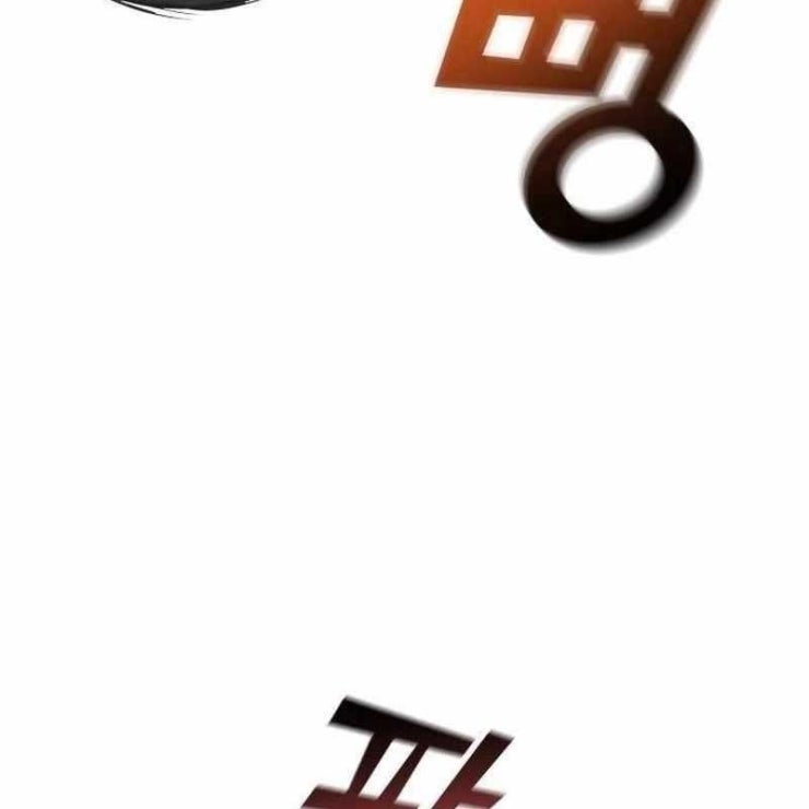 Thiên Phú Bóng Đá Tất Cả Là Của Ta - Page 62