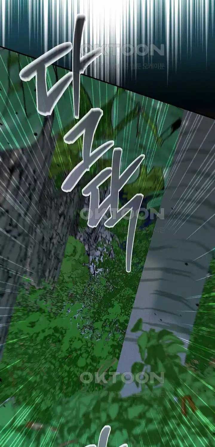 Thiên Tài Võ Thuật Hoàn Sinh - Page 96