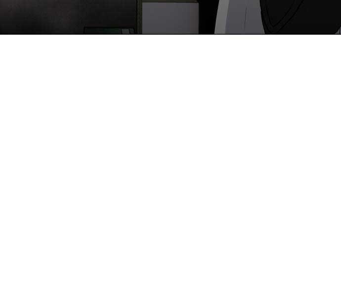 Kiếm Vương - Page 85