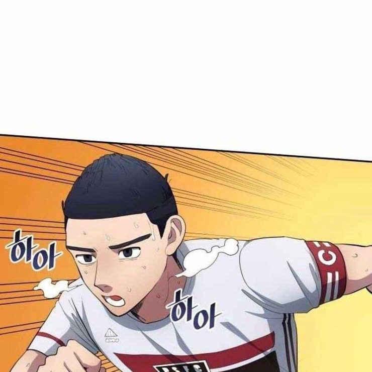 Thiên Phú Bóng Đá Tất Cả Là Của Ta - Page 68