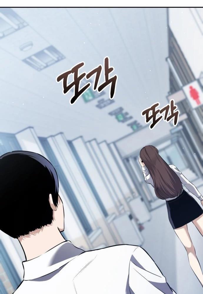 Tôi Nên Làm Gì - Page 51