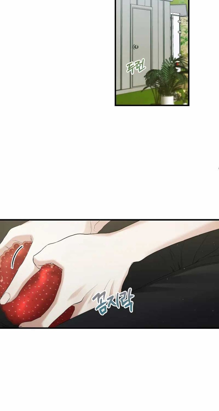 Nghỉ Hưu Sau Khi Cứu Thế Giới - Page 27