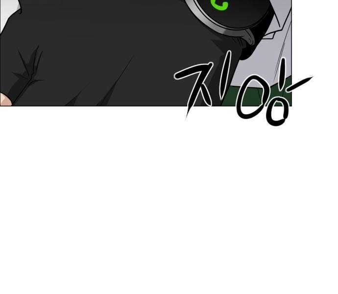 Kiếm Vương - Page 220