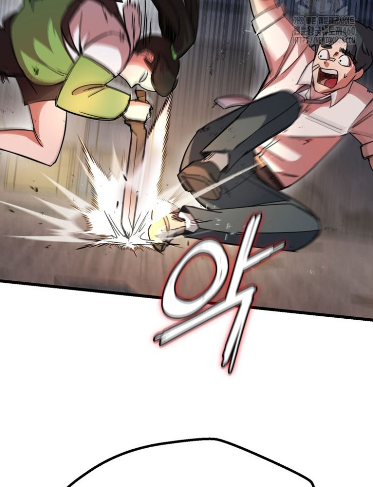 Kẻ Nào Đã Giết Vợ Tôi - Page 53