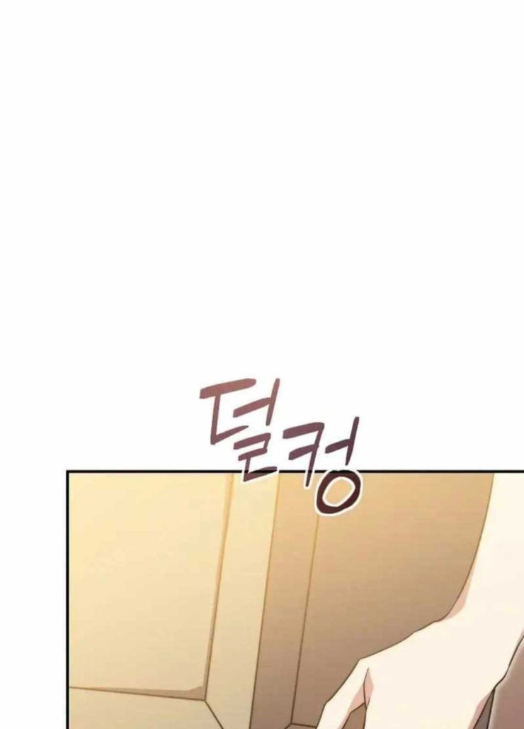 Tôi Trở Thành Bạn Thời Thơ Ấu Của Boss - Page 64