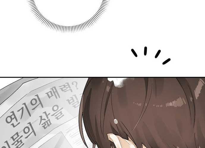 Tân Binh Triệu Đô - Page 211