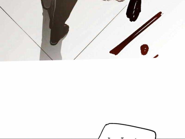 Hắc triều - Page 51