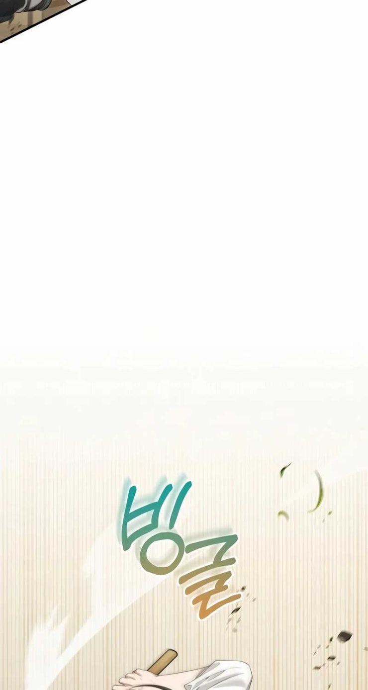 Nghỉ Hưu Sau Khi Cứu Thế Giới - Page 22