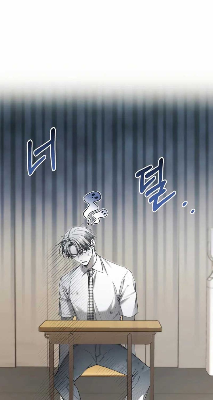 Nghỉ Hưu Sau Khi Cứu Thế Giới - Page 31