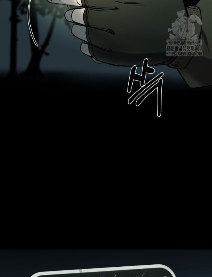 Kẻ Nào Đã Giết Vợ Tôi - Page 32