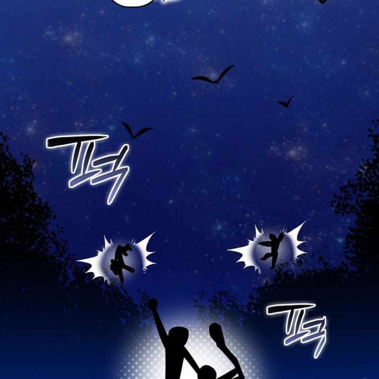 Tôi Trở Thành Bạn Thời Thơ Ấu Của Boss - Page 77