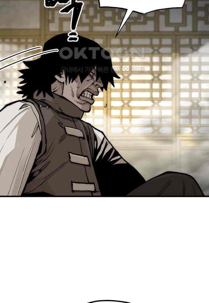 Cuộc Chiến Thiên Giới - Page 93