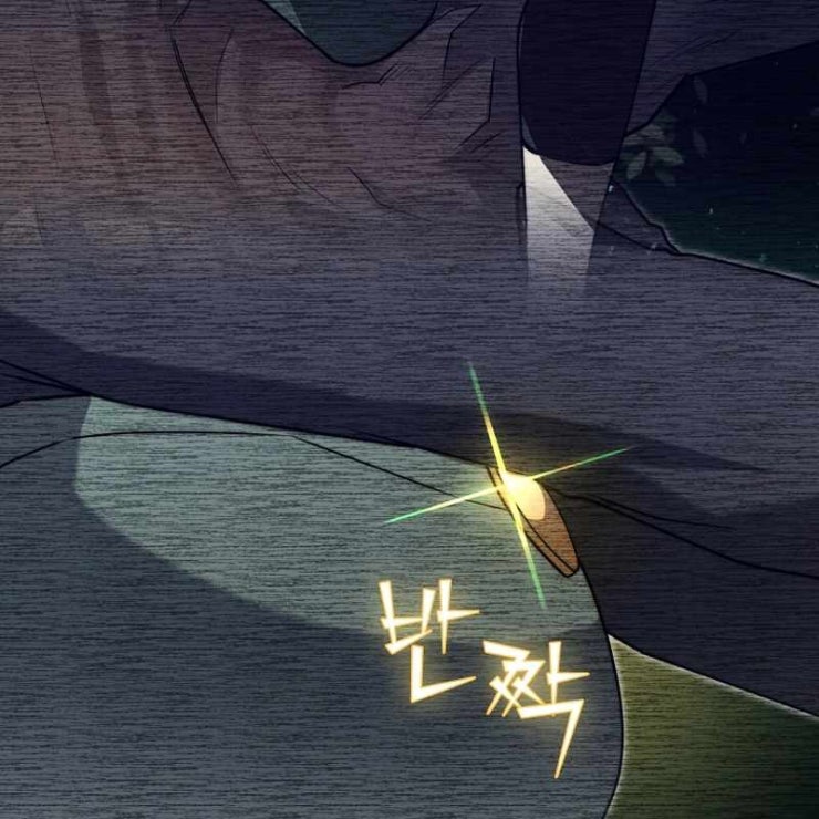 Tôi Trở Thành Bạn Thời Thơ Ấu Của Boss - Page 16