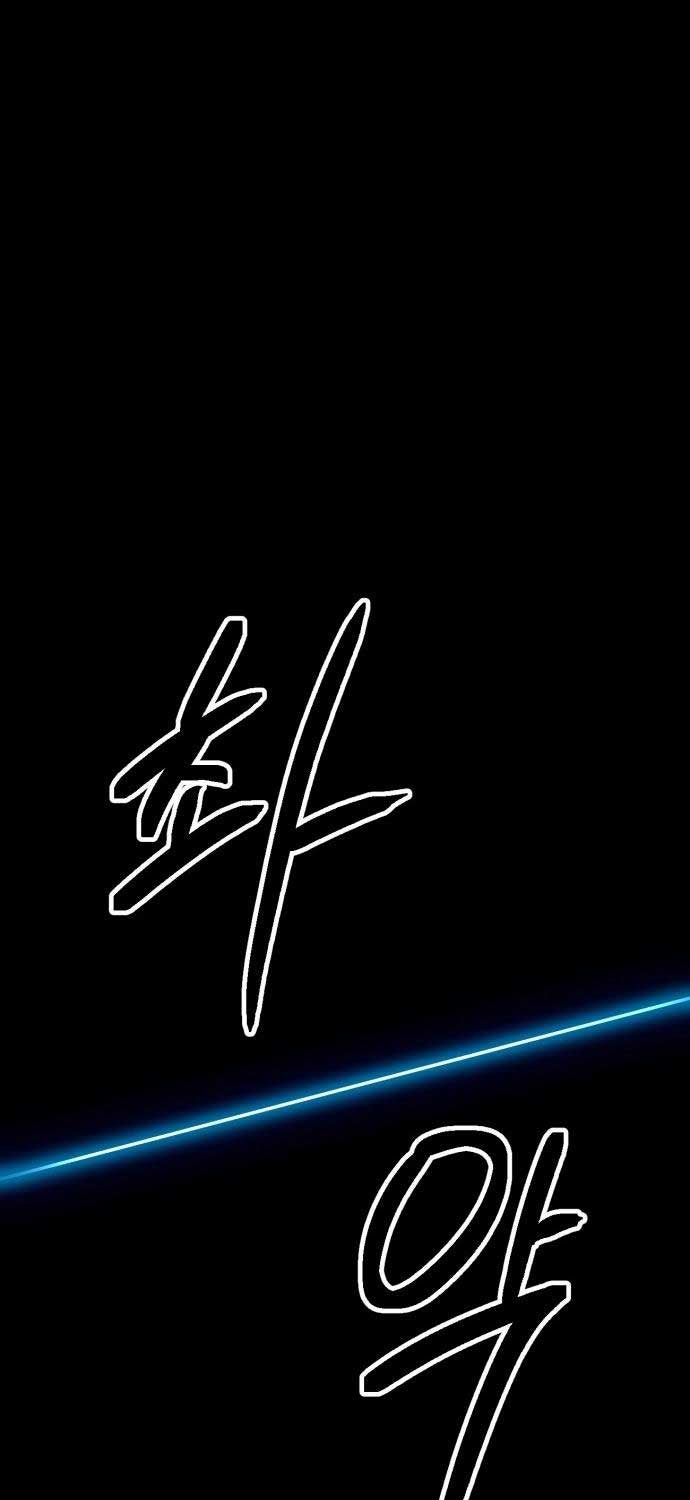 Mê Cung Mộng Ảo - Page 45