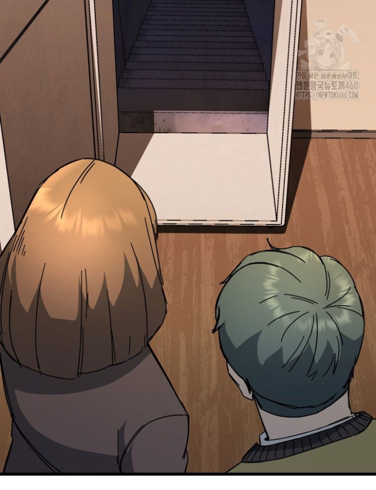 Kẻ Nào Đã Giết Vợ Tôi - Page 53