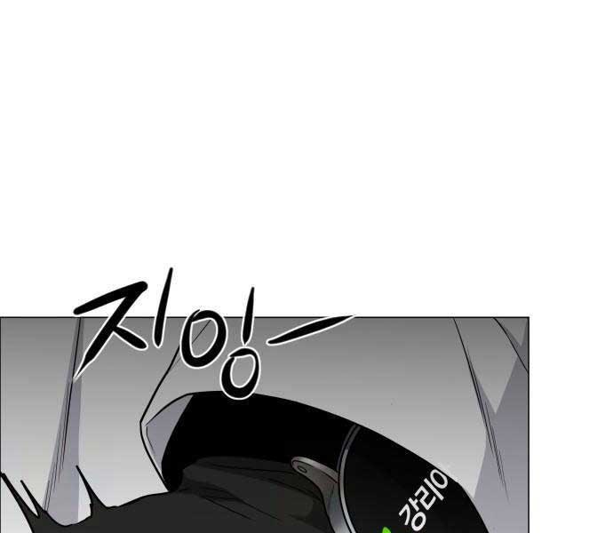 Kiếm Vương - Page 219