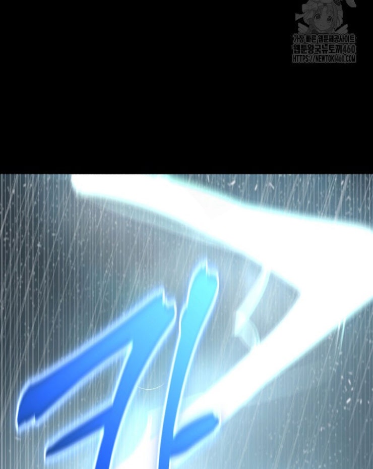 Kẻ Nào Đã Giết Vợ Tôi - Page 104