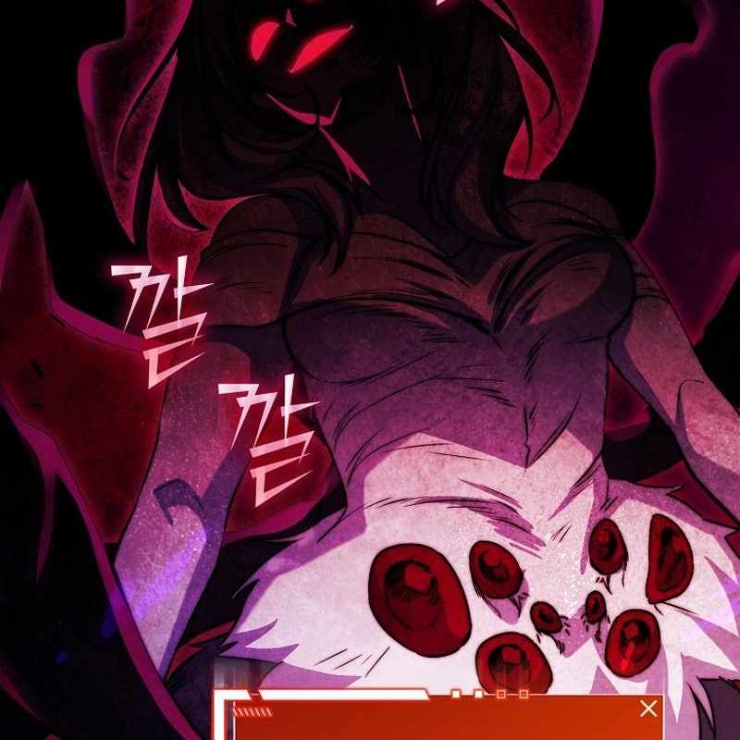 Tôi Trở Thành Bạn Thời Thơ Ấu Của Boss - Page 173