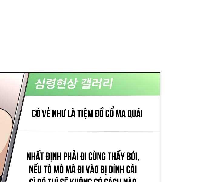 Kiếm Vương - Page 4