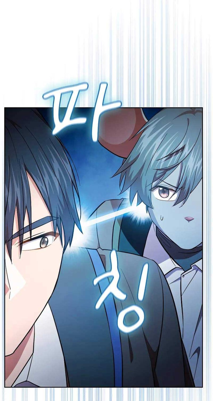 Ma Pháp Sư Tại Trường Học Pháp Thuật - Page 59