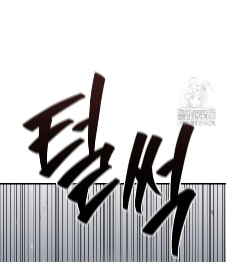 Kẻ Nào Đã Giết Vợ Tôi - Page 128