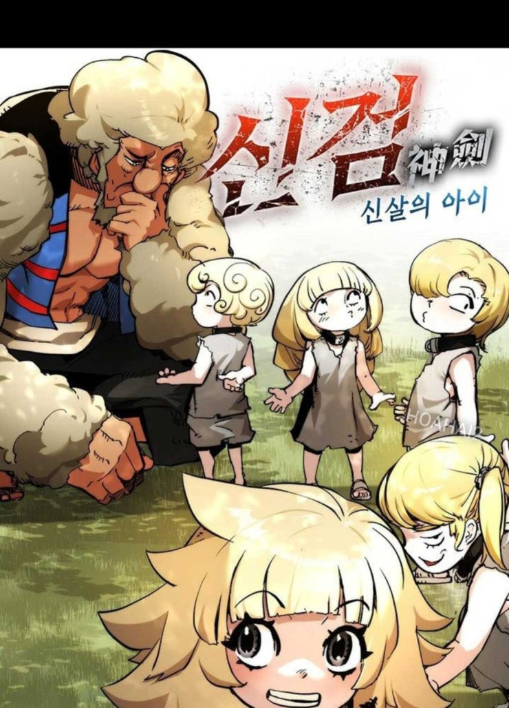 Thần Kiếm: Đứa Con Của Thần Chết - Page 43