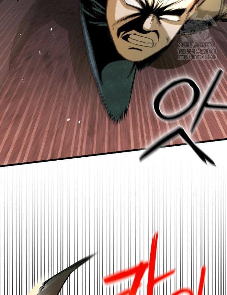 Kẻ Nào Đã Giết Vợ Tôi - Page 96