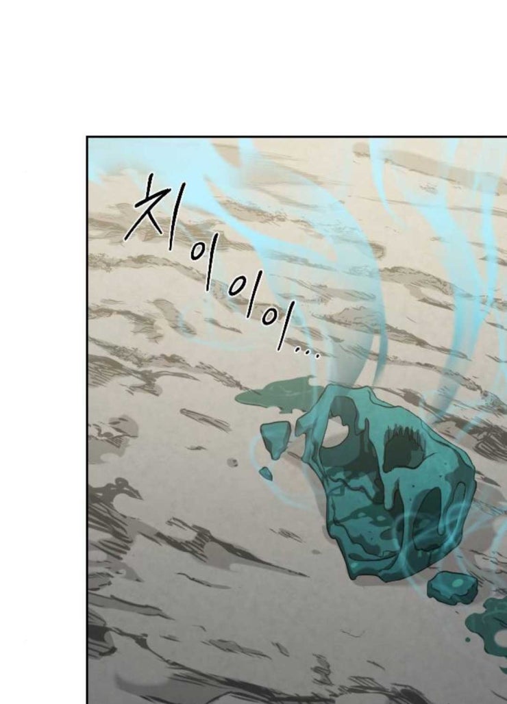 Hoa Sơn Tái Xuất - Page 12