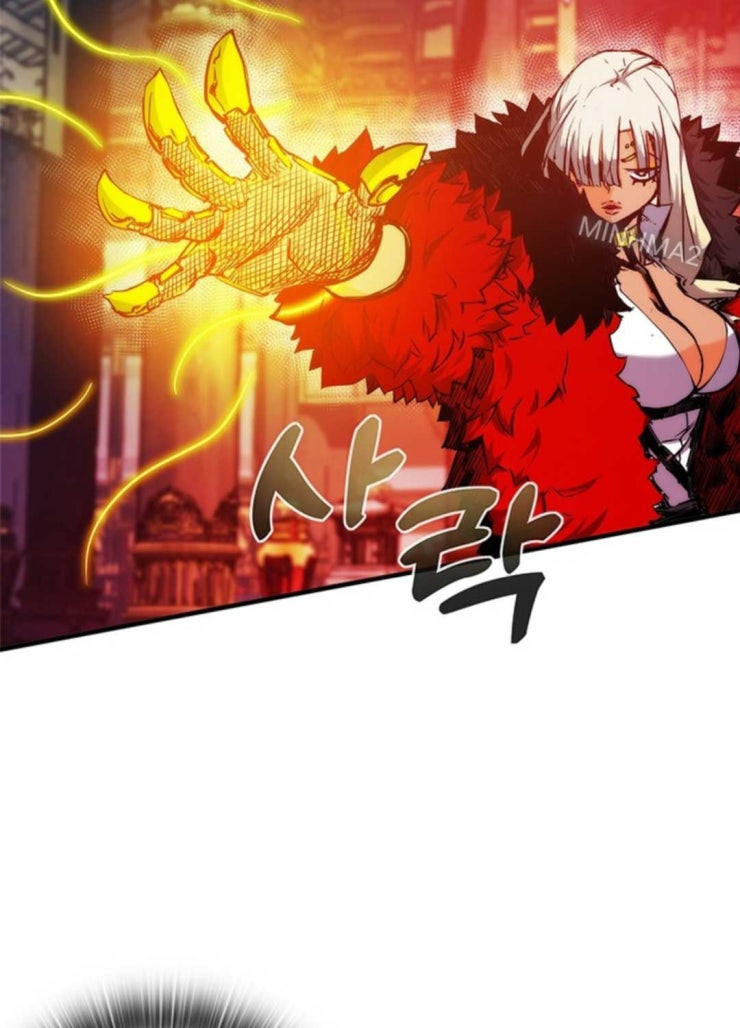 Thần Kiếm: Đứa Con Của Thần Chết - Page 24