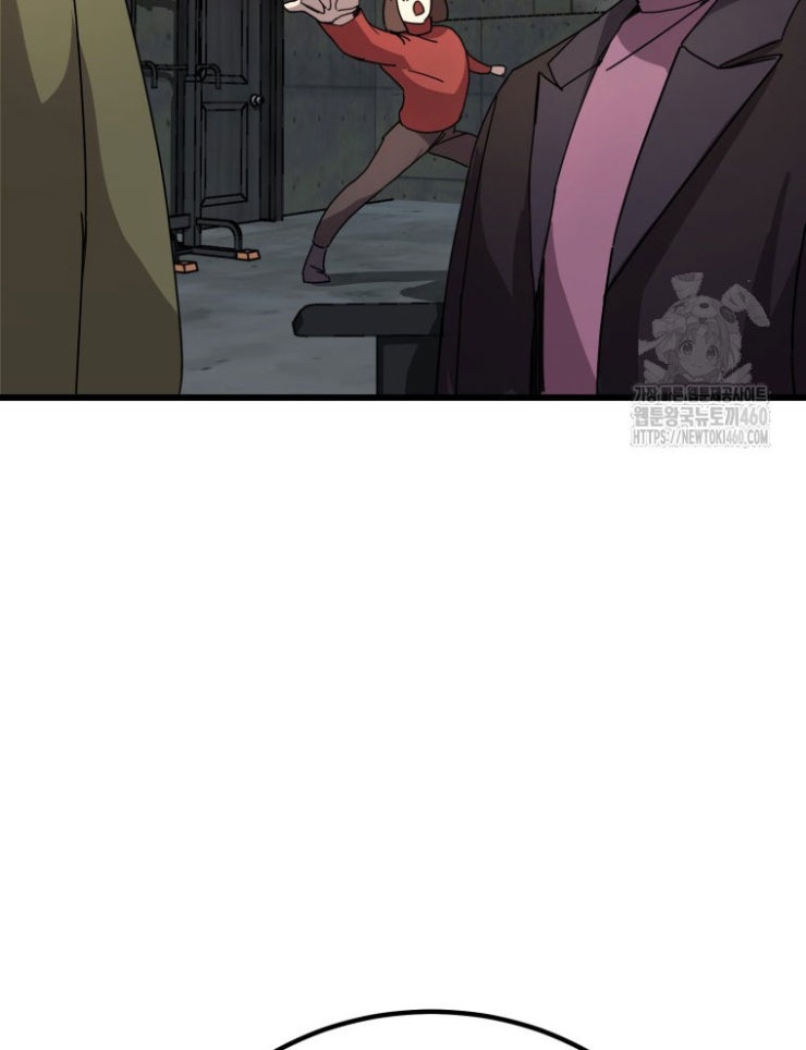 Kẻ Nào Đã Giết Vợ Tôi - Page 139